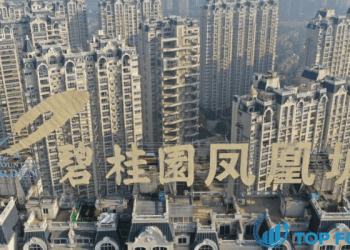 Khủng hoảng kinh tế Trung Quốc gia tăng sau rắc rối của quỹ tín thác lớn