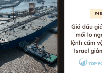 Giá dầu giảm khi mối lo ngại về lệnh cấm vận của Israel giảm bớt