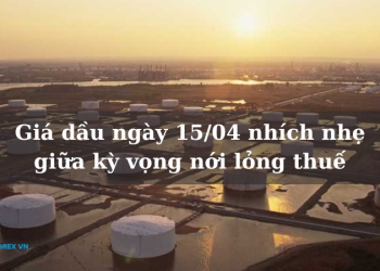 Giá dầu ngày 15/04 nhích nhẹ giữa kỳ vọng nới lỏng thuế