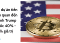 Nhiều dự án tiền số liên quan đến gia đình Trump lao dốc 40% - 70% giá trị