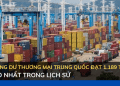 Thặng dư thương mại Trung Quốc đạt 1.189 tỷ USD, cao nhất trong lịch sử